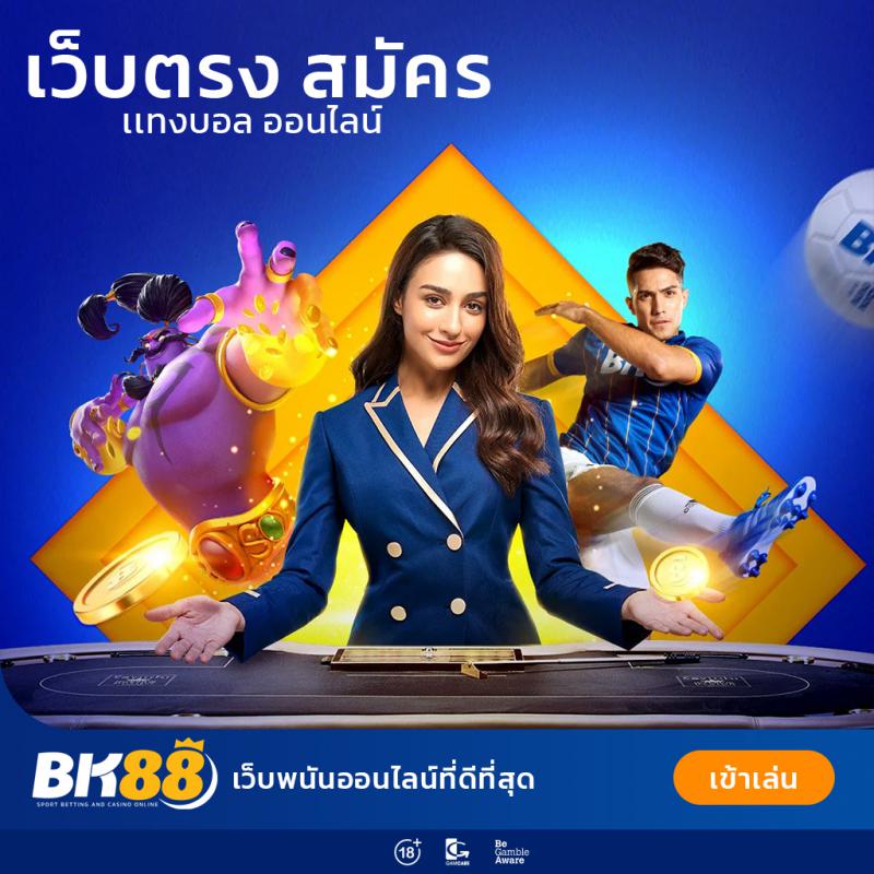 bk88